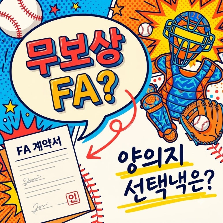원문 이미지 1