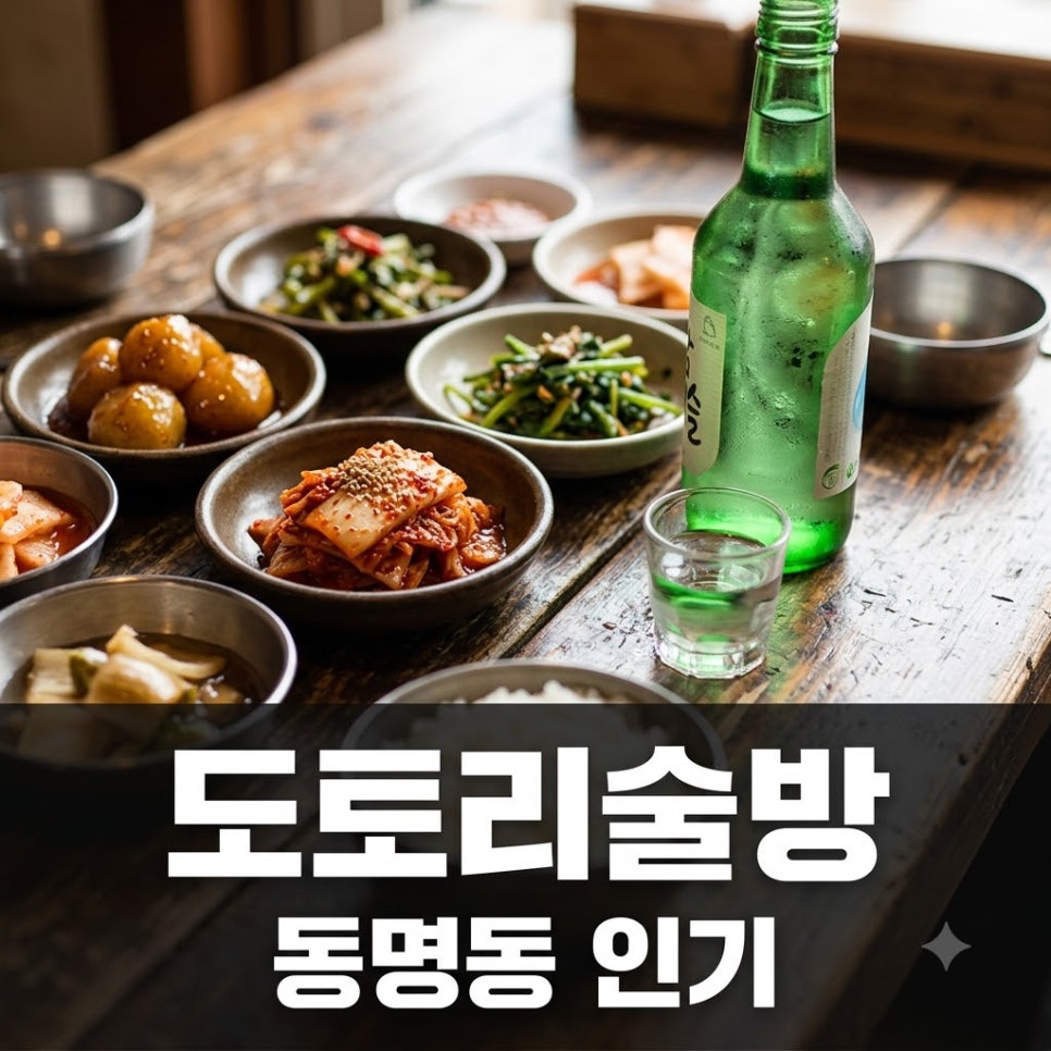 원문 이미지 1