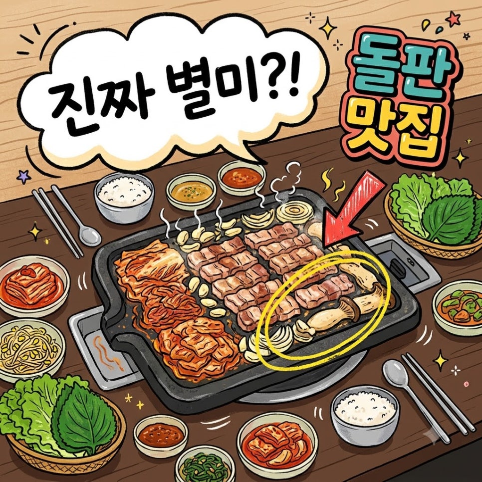 원문 이미지 1