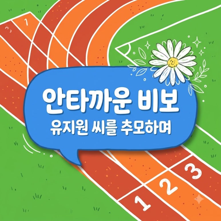 원문 이미지 1