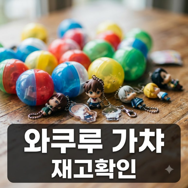 원문 이미지 1