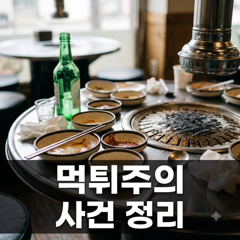 원문 이미지 1