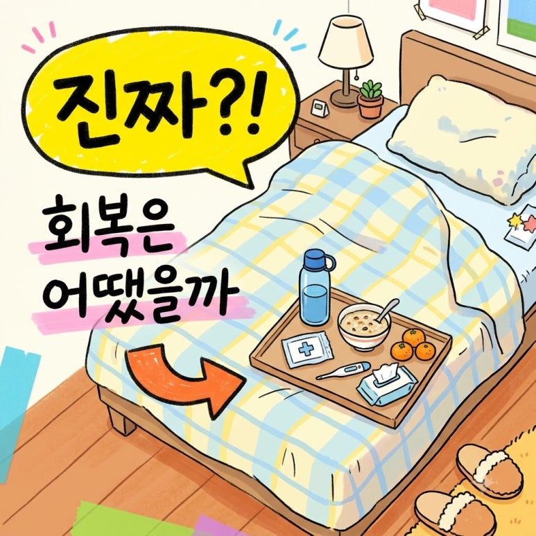 원문 이미지 1