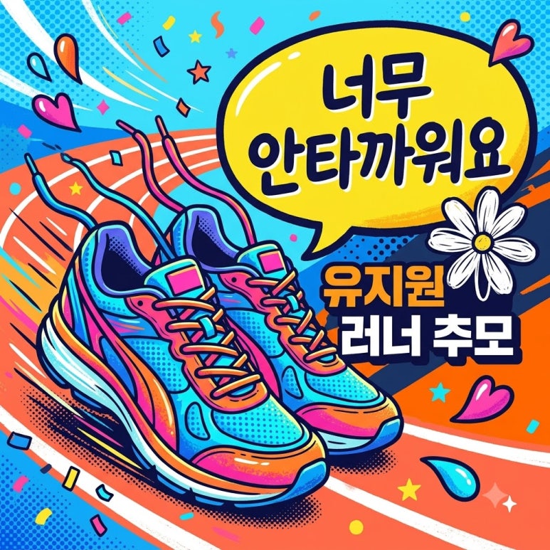 원문 이미지 1