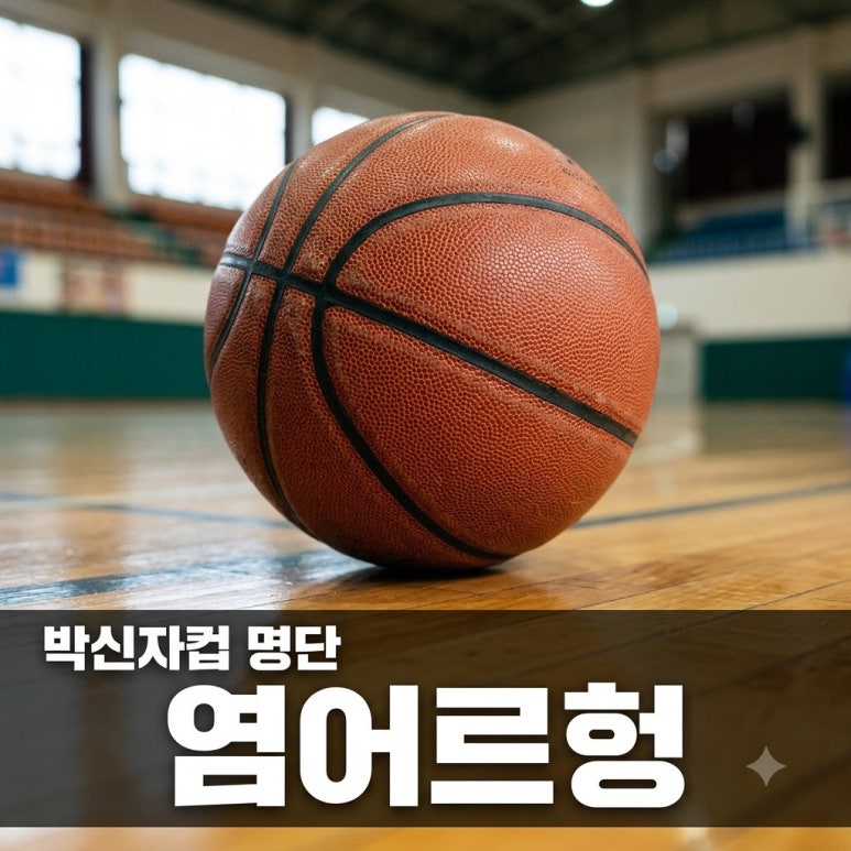 원문 이미지 1