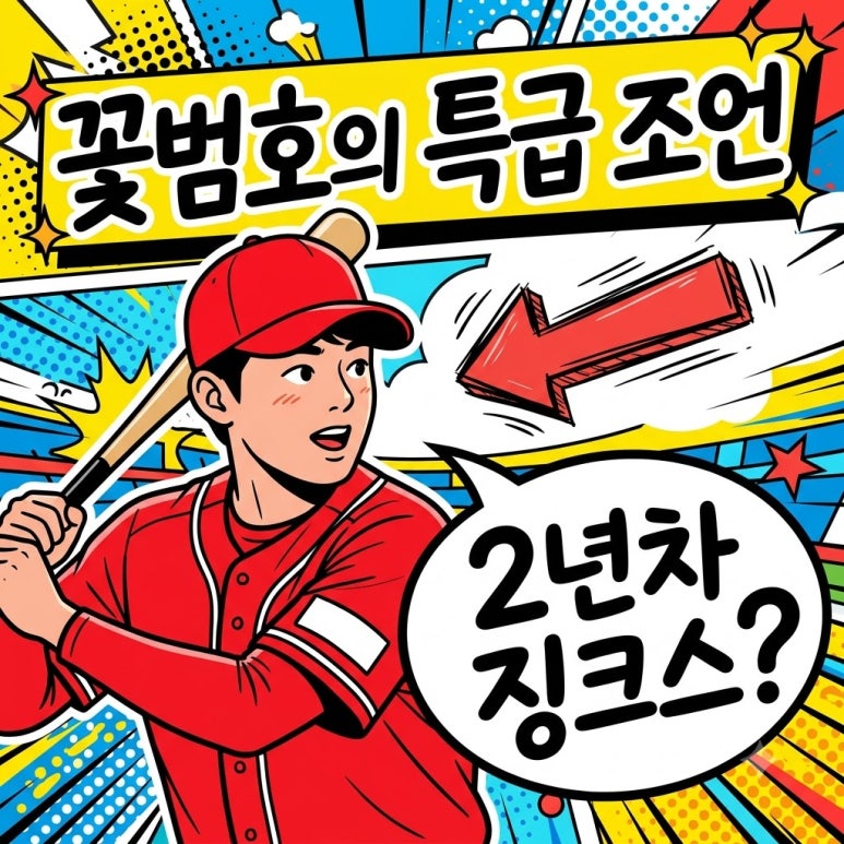 원문 이미지 1