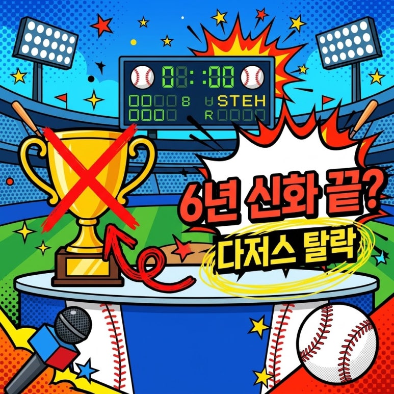 원문 이미지 1