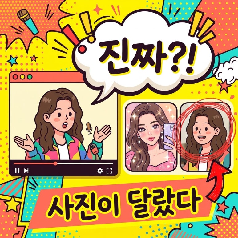 원문 이미지 1