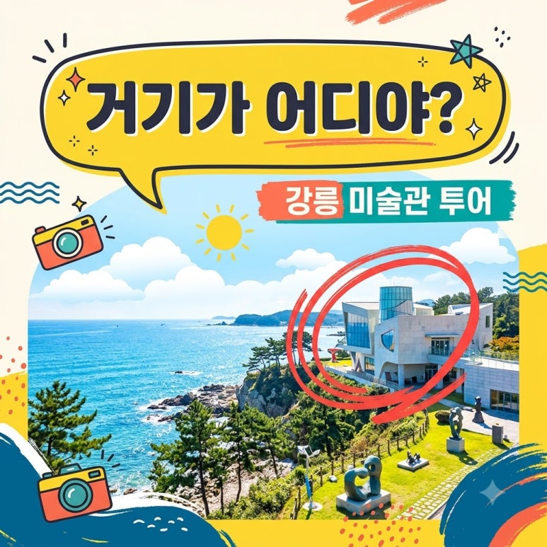 원문 이미지 1