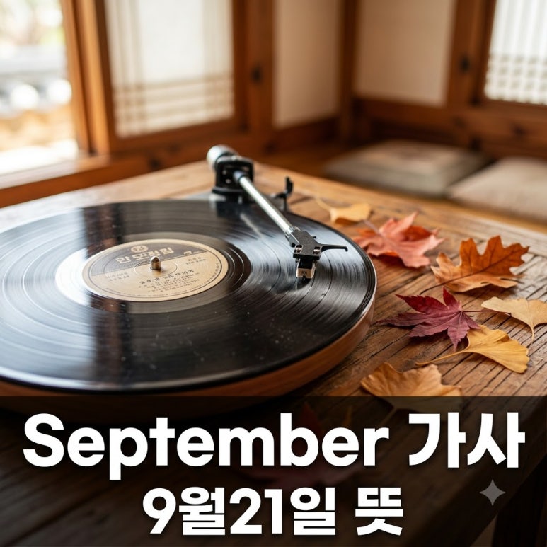 원문 이미지 1