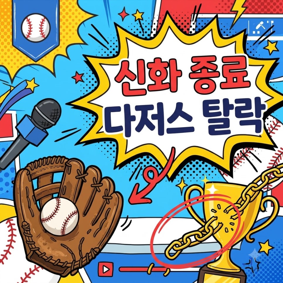 원문 이미지 1