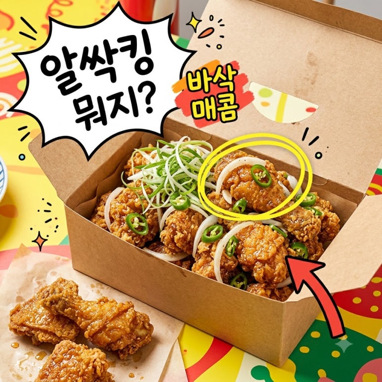 원문 이미지 1