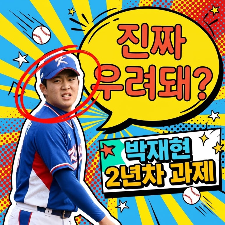 원문 이미지 1