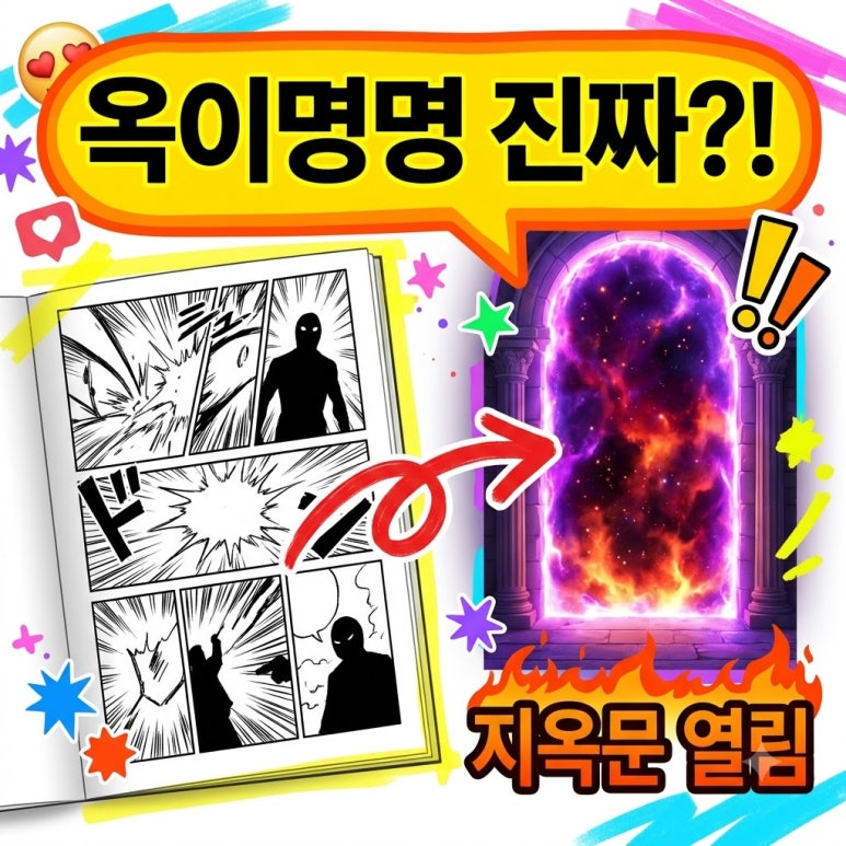 원문 이미지 1