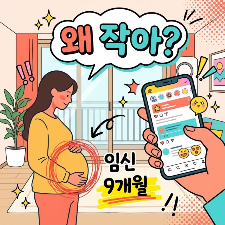원문 이미지 1