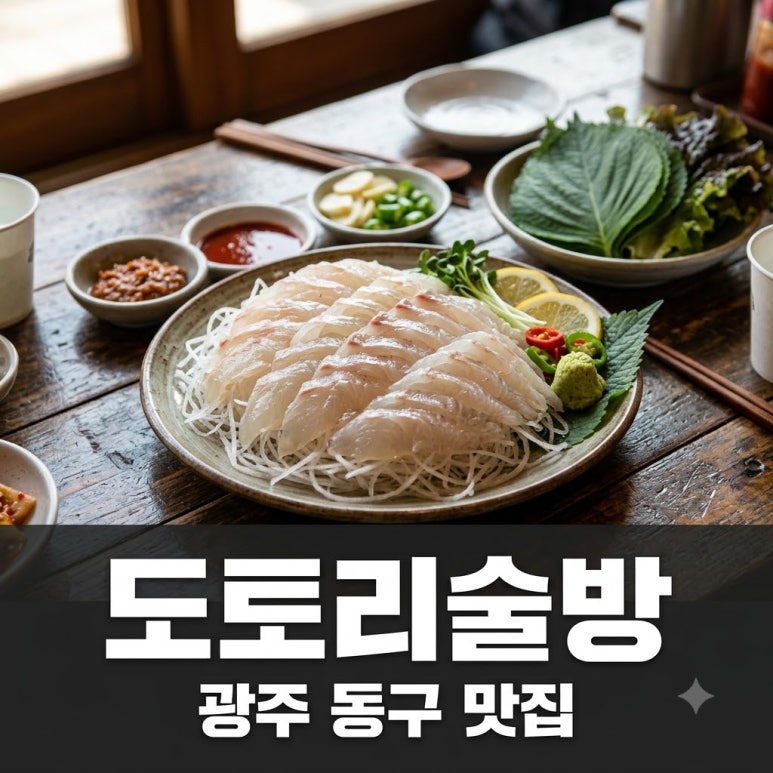 원문 이미지 1