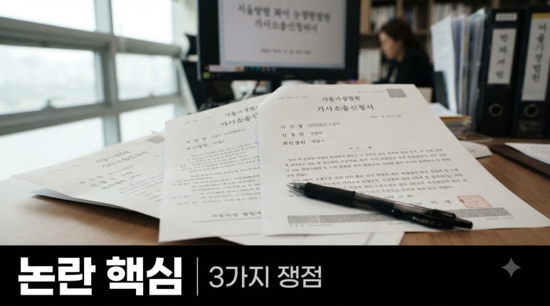 원문 이미지 2