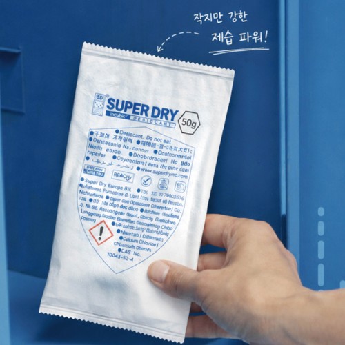 제습제 용량과 교체 주기, 슈퍼드라이 옷장 제습제는 관련 이미지 2