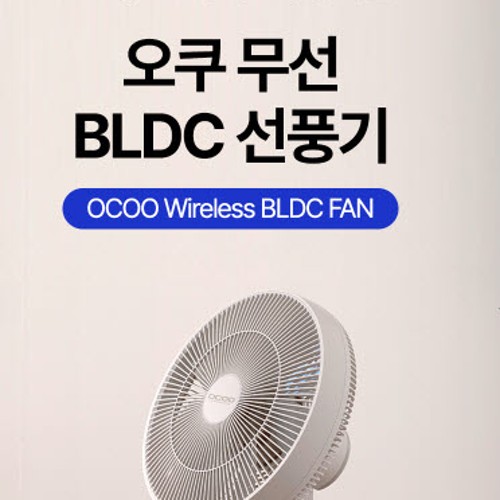 휴대용 선풍기 배터리와 소음 비교 시 놓치기 쉬운 요소