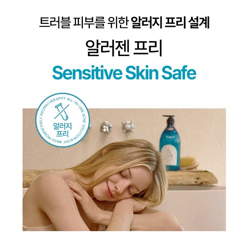 바디워시 트러블 피부 성분 비교와 타입별 확인 포인트