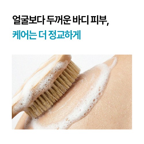 바디워시 트러블 피부 성분 비교와 타입별 확인 포인트 관련 이미지 2