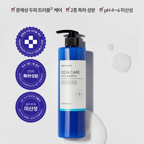 썸블라썸 샴푸 두피 성분·향료 비교 기준 관련 이미지 2