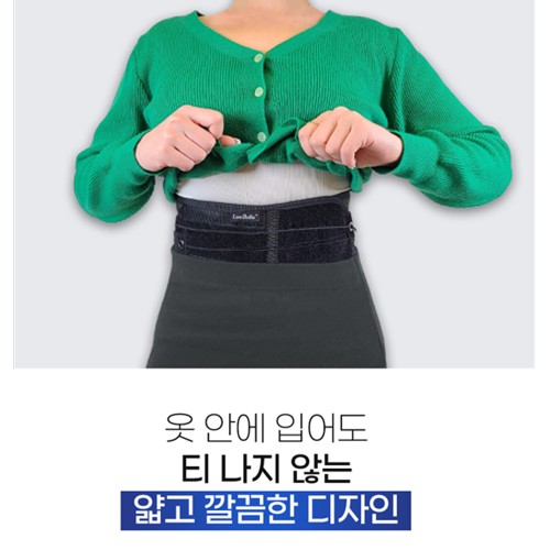 라인벨라 허리보호대 지지력과 착용감, 가족관리에서 무엇을 확인할까 관련 이미지 4
