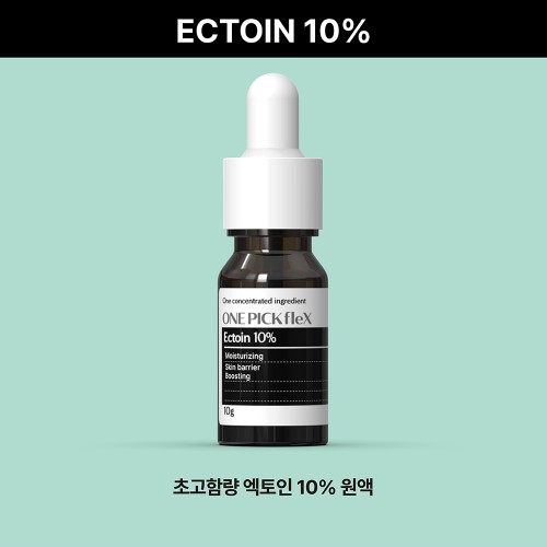 수분 세럼 제형과 보습 성분 비교, 민감한 피부 확인 포인트