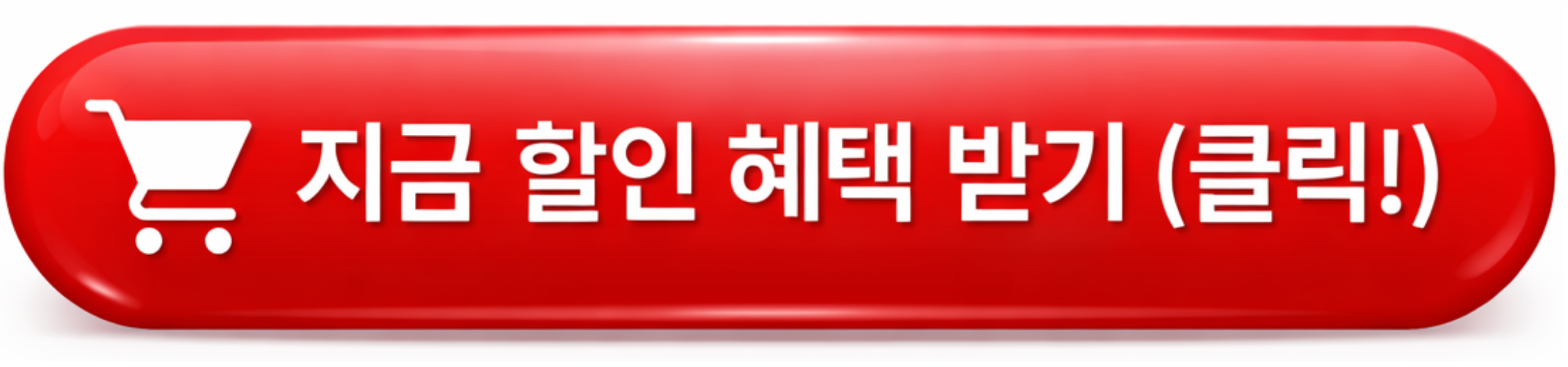 네이버 쇼핑에서 혜택 확인하기 CTA 배너