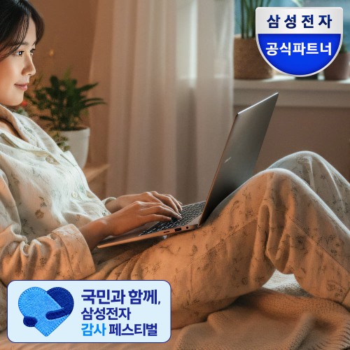 LIVE 167만 삼성전자 갤럭시북5 프로 NT960XHZ-A52A 32 구매 전 확인할 점 원본 상품 이미지 2