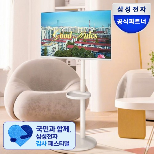 삼성전자 스마트모니터 M7 M70F LS32FM701 80cm(32인치) U 구매 전 확인할 점 원본 상품 이미지 2