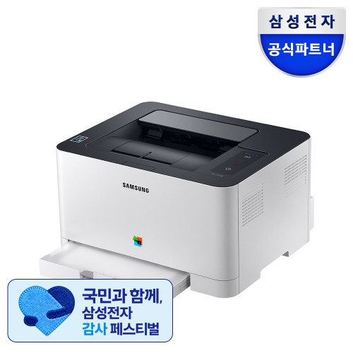 삼성전자 컬러 레이저 프린터 SL-C513W WiFi 사무용 가정용 모바일지 구매 전 확인할 점 원본 상품 이미지 2