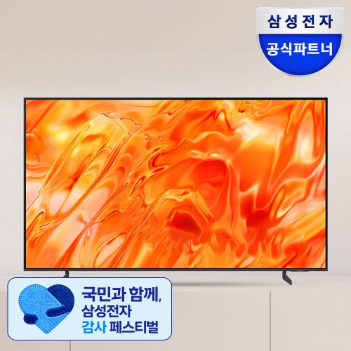 삼성 Neo QLED 214cm 4K AI TV KQ85QNH70AFXKR 구매 전 확인할 점 원본 상품 이미지 2