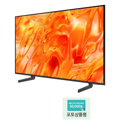 삼성 Neo QLED 214cm 4K AI TV KQ85QNH70AFXKR 구매 전 확인할 점 원본 상품 이미지 3