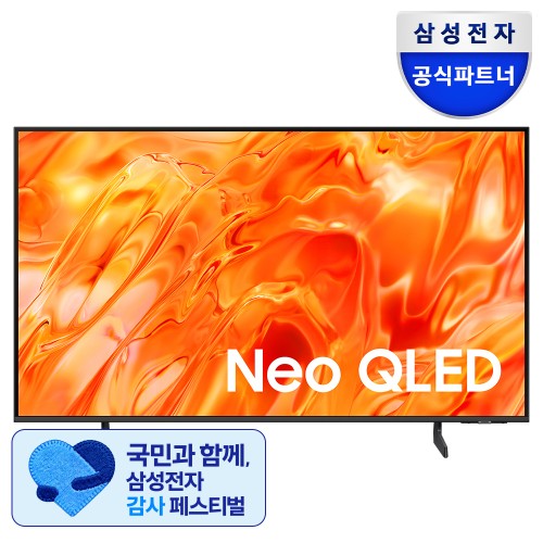 삼성 Neo QLED 189cm(75인치) TV KQ75QNH70AFXKR 구매 전 확인할 점 원본 상품 이미지 2